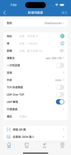 chrome的梯子android下载效果预览图