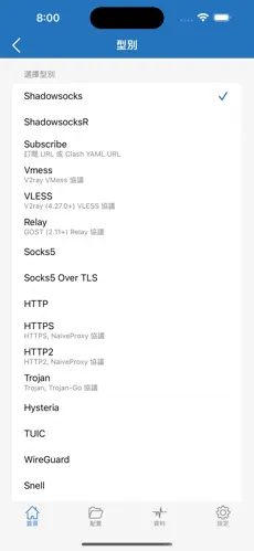 chrome的梯子android下载效果预览图